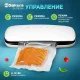 Вакууматор Sakura SA-7900W белый