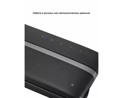 Вакуумный упаковщик Kitfort КТ-1526 черный