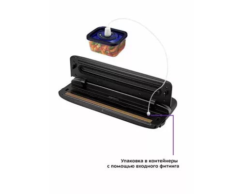 Вакуумный упаковщик Kitfort КТ-1526 черный