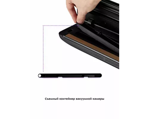 Вакуумный упаковщик Kitfort КТ-1526 черный