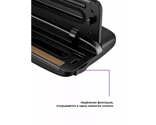 Вакуумный упаковщик Kitfort КТ-1526 черный