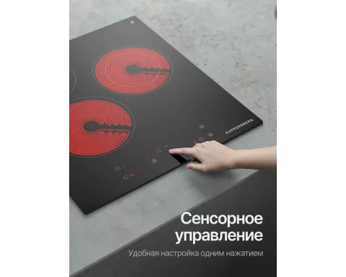 Варочная поверхность Kuppersberg ECO 400 черный