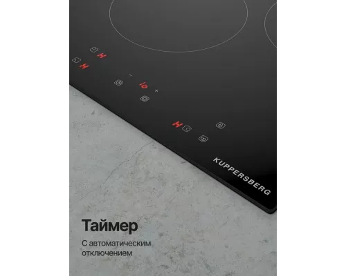 Варочная поверхность Kuppersberg ECO 400 черный