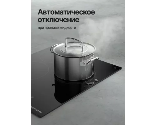 Варочная поверхность Kuppersberg ECO 400 черный