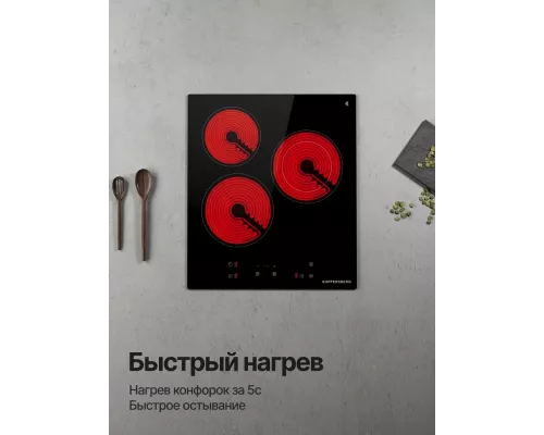 Варочная поверхность Kuppersberg ECO 400 черный