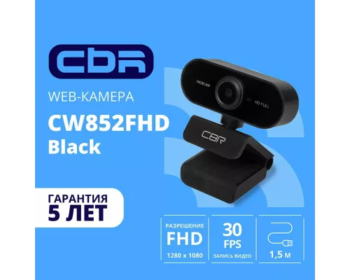 Веб-камера CBR CW 852FHD Black