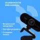 Веб-камера CBR CW 852FHD Black