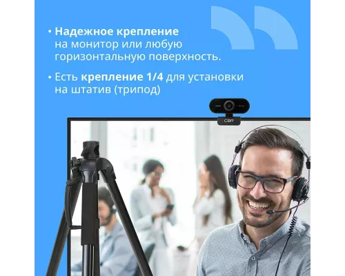 Веб-камера CBR CW 852FHD Black