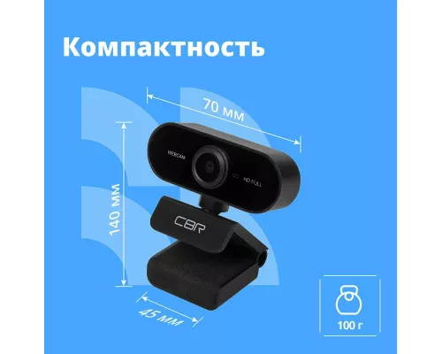 Веб-камера CBR CW 852FHD Black