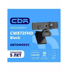 Веб-камера CBR CW 872FHD черный
