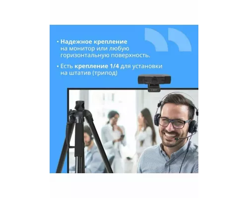 Веб-камера CBR CW 872FHD черный