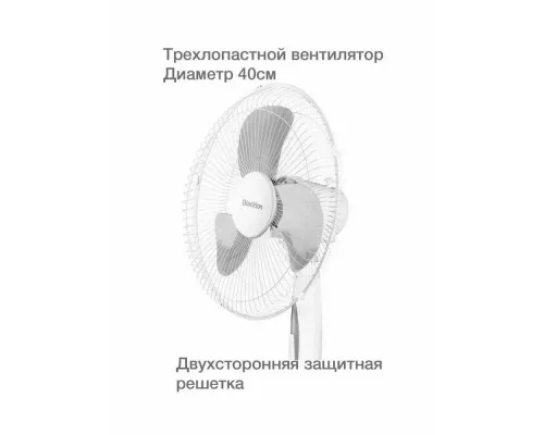 Вентилятор Blackton Bt F1114 White-Gray