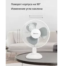 Вентилятор Blackton Bt F1121 белый/серый