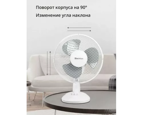 Вентилятор Blackton Bt F1121 белый/серый