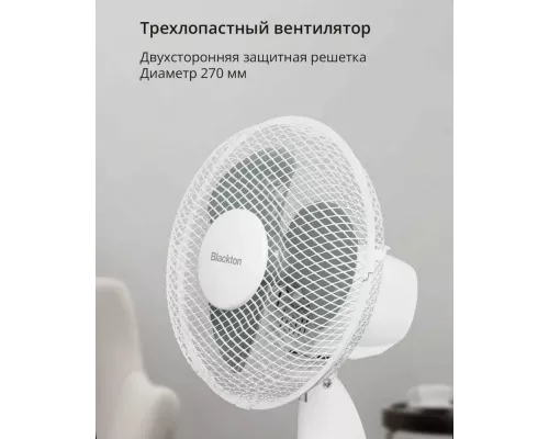 Вентилятор Blackton Bt F1121 белый/серый