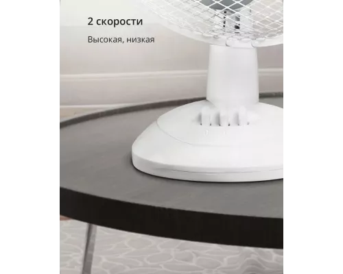 Вентилятор Blackton Bt F1121 белый/серый