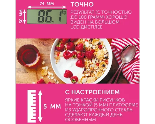 Весы напольные Polaris PWS 1857DGF