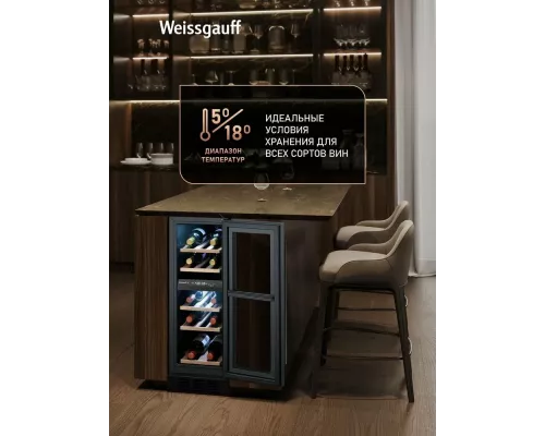 Винный шкаф Weissgauff WWCI-16 DB DualZone