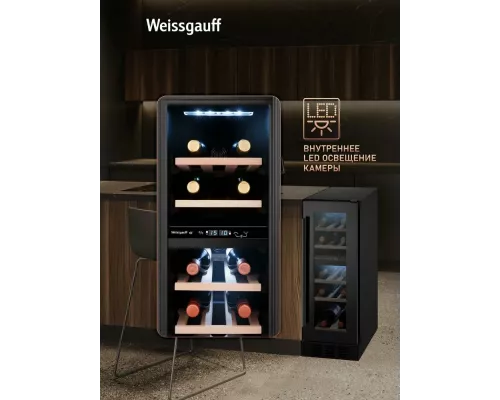 Винный шкаф Weissgauff WWCI-16 DB DualZone
