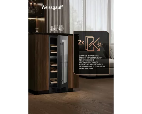 Винный шкаф Weissgauff WWCI-16 DB DualZone