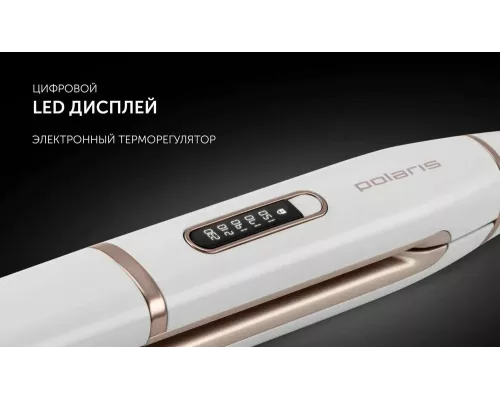 Выпрямитель Polaris PHS 2022KT белый/розовое золото