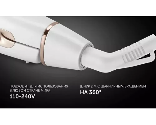 Выпрямитель Polaris PHS 2022KT белый/розовое золото