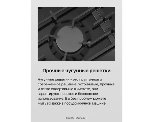 Кухонная плита Hansa FCGW52021 белый