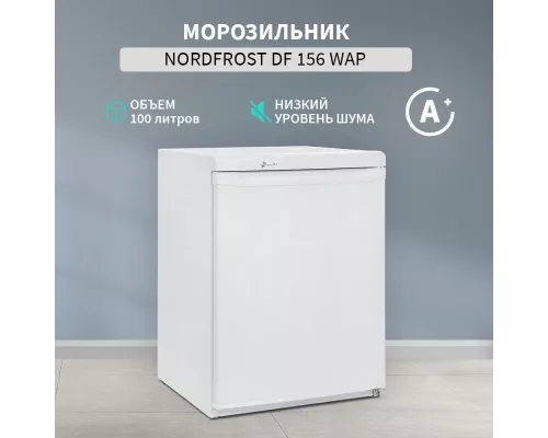 Морозильная камера NORDFROST DF 156 WAP белый