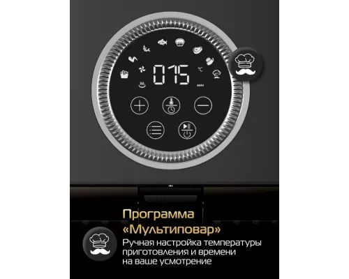 Аэрогриль HIBERG GF 400 GB