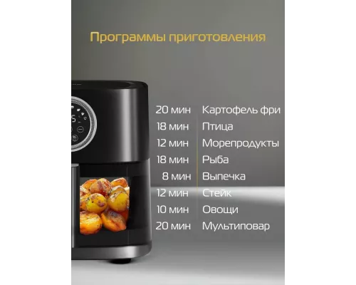 Аэрогриль HIBERG GF 400 GB