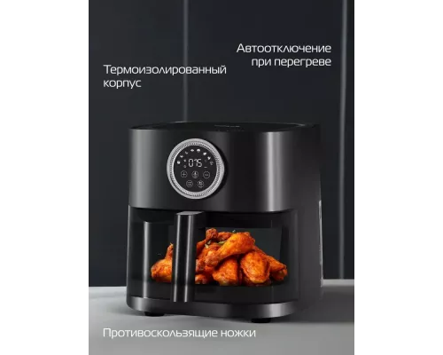 Аэрогриль HIBERG GF 400 GB