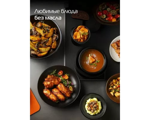 Аэрогриль HIBERG GF 400 GB