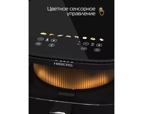 Аэрогриль HIBERG MDC 600 B