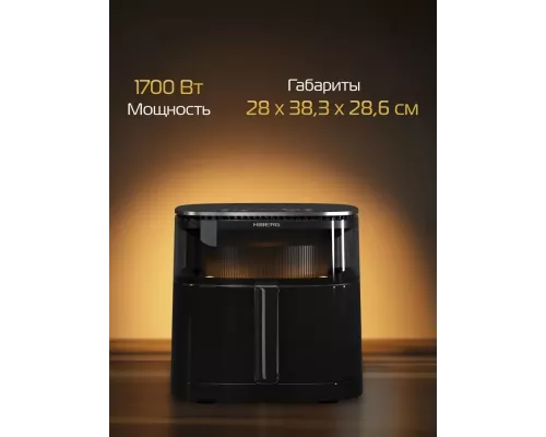 Аэрогриль HIBERG MDC 600 B