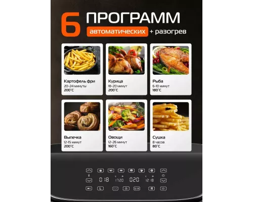 Аэрогриль HIBERG MGD 990 B