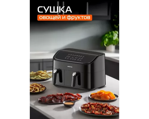 Аэрогриль HIBERG MGD 990 B