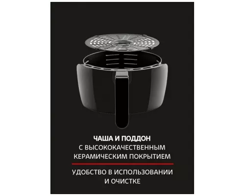 Аэрогриль Kenwell G-101-EVA