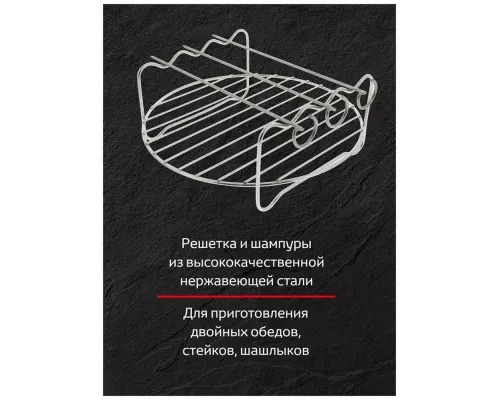 Аэрогриль Kenwell G-101-EVA