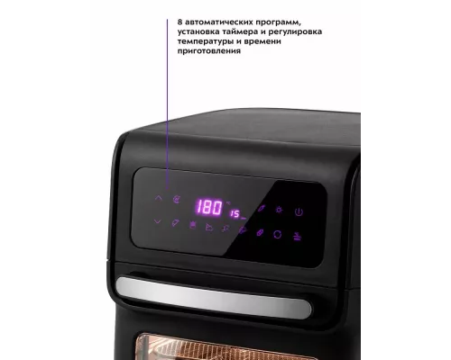 Аэрогриль Kitfort KT-2236 черный