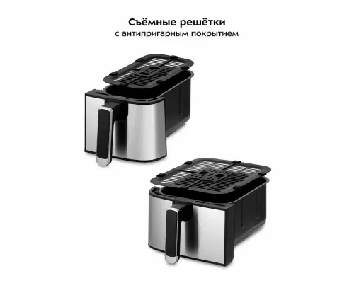 Аэрогриль Kitfort КТ-2261 черный/серебристый