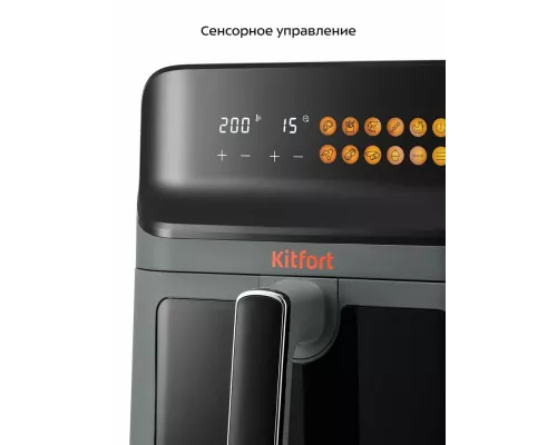Аэрогриль Kitfort КТ-8107 темно-серый/черный