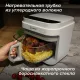 Аэрогриль Libhof AFN-112