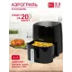 Аэрогриль Oursson AF3503GD/BL