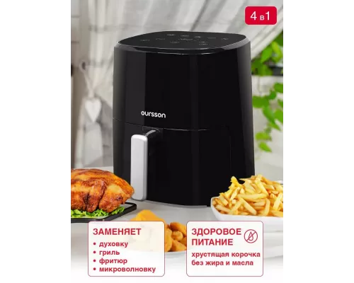 Аэрогриль Oursson AF3503GD/BL
