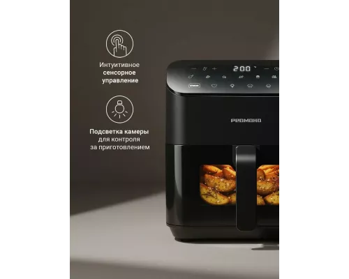 Аэрогриль REDMOND AG 1904 черный
