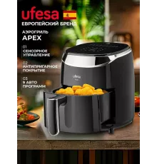 Аэрогриль Ufesa Apex