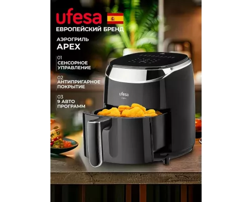 Аэрогриль Ufesa Apex