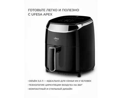 Аэрогриль Ufesa Apex