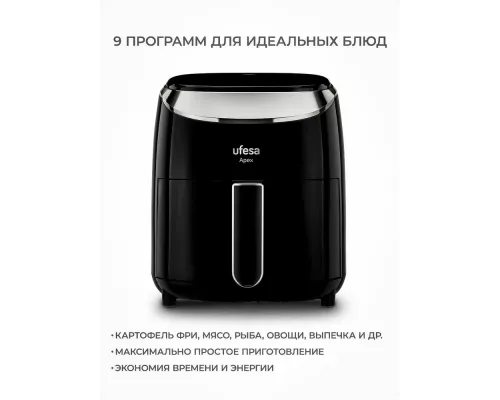 Аэрогриль Ufesa Apex
