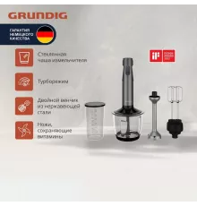 Блендер Grundig BL 7180 нержавеющая сталь